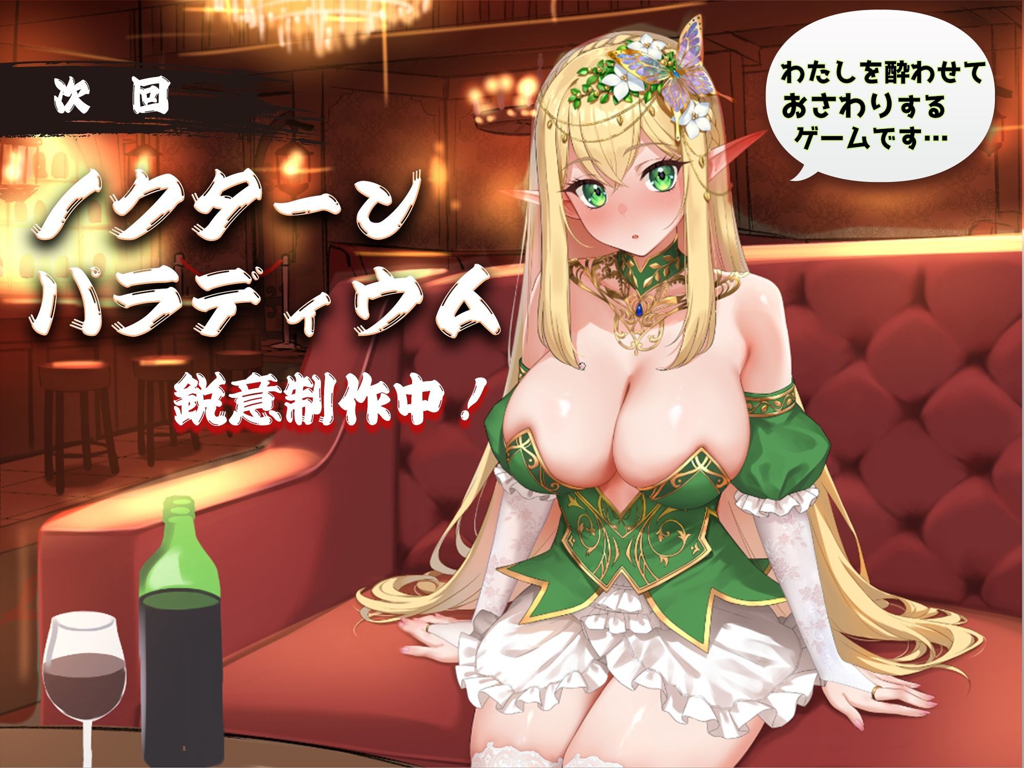 【無料エロ漫画】d_619221 【Live2D×ASMR】サカって！メス猫ちゃん 〜ダウナーメイドの無気力ご奉仕 またたび嗅がせて強●発情！〜(めがみそふと)