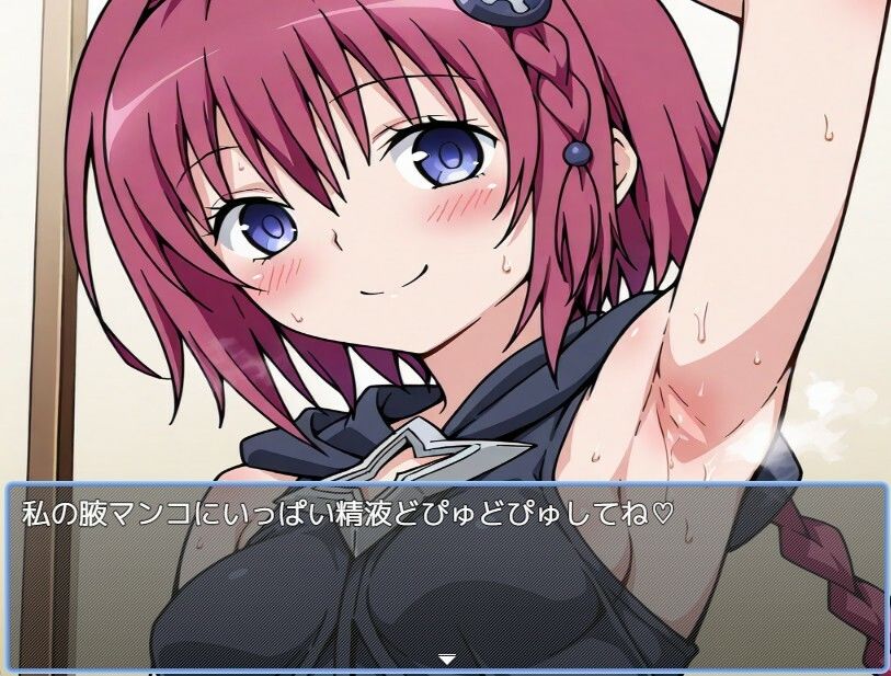 サンプル画像5:ToLoveる風俗(えちえちげーむず) [d_619351]