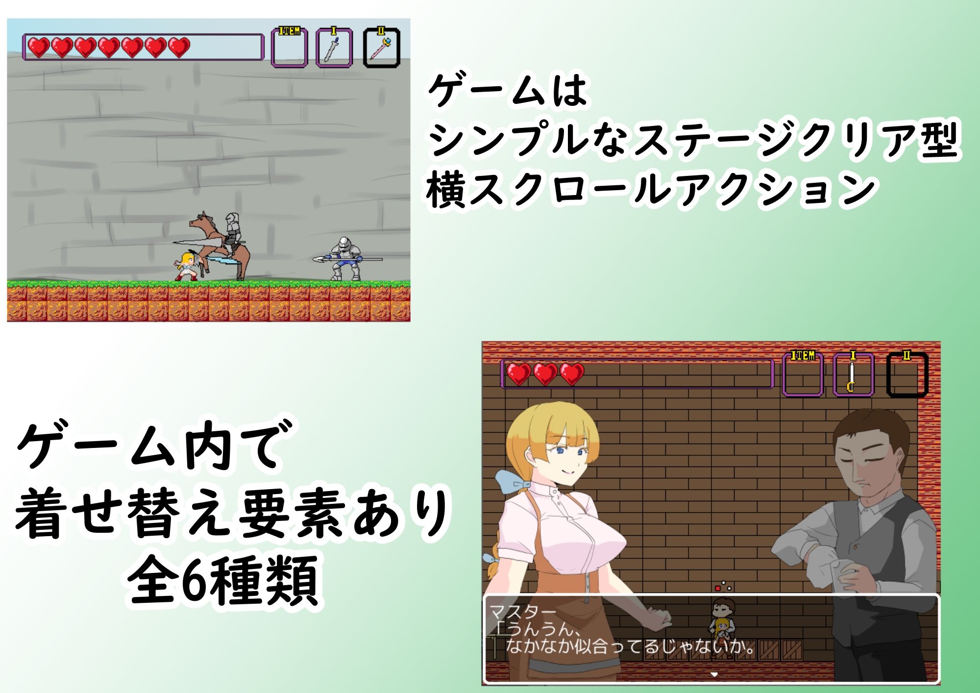 サンプル画像2:To the Castle(ざくざく雑記) [d_619381]