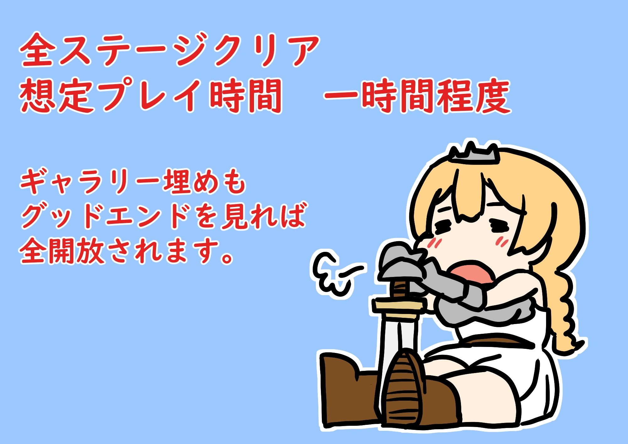 サンプル画像3:To the Castle(ざくざく雑記) [d_619381]