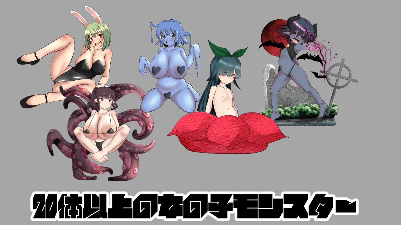 借金ハンターカリンと魔法使いの迷宮_6