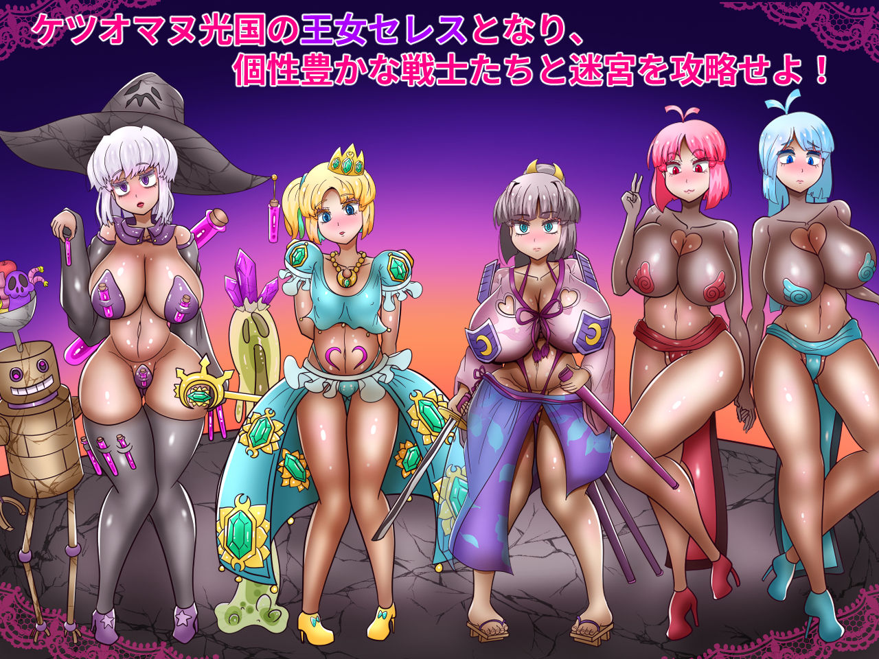 性王女セレス〜奪われる戦士たち〜 画像2