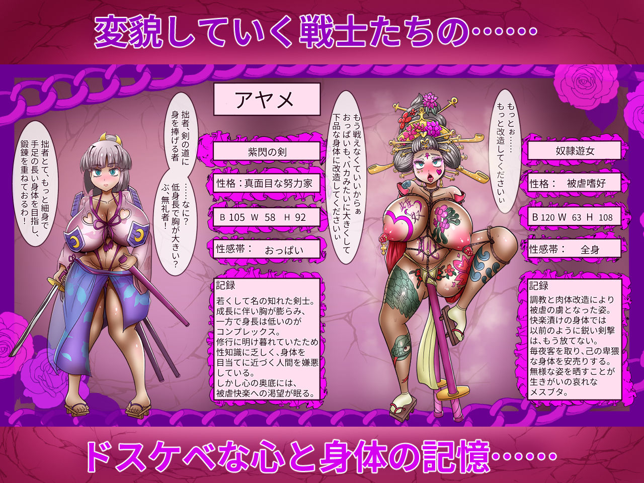 性王女セレス〜奪われる戦士たち〜 画像5