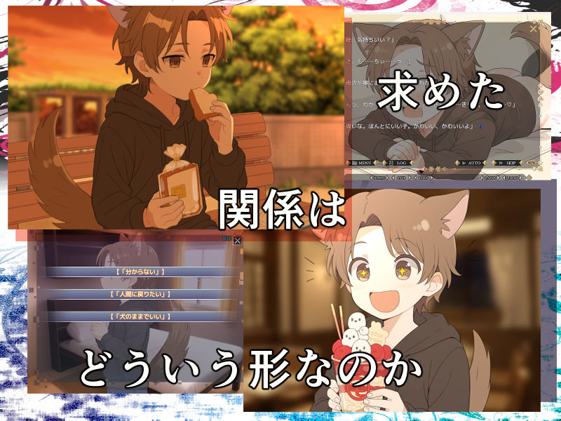 ぱたぱたきみと。のサンプル画像2