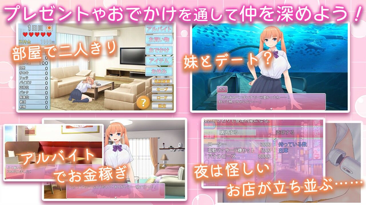 サンプル画像1:ツンな妹をデレ堕とす！！  〜二人で暮らす30日間〜(スタジオねこキック) [d_619598]