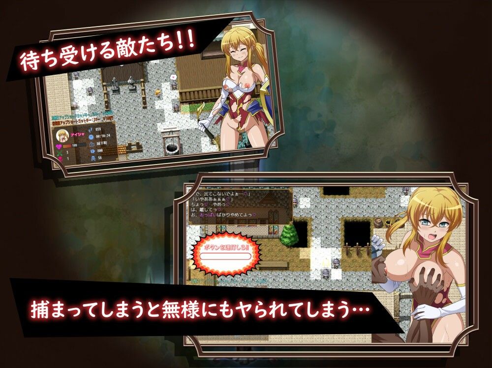 サンプル画像1:救出のお嬢様(ゆきマンゴー) [d_619602]