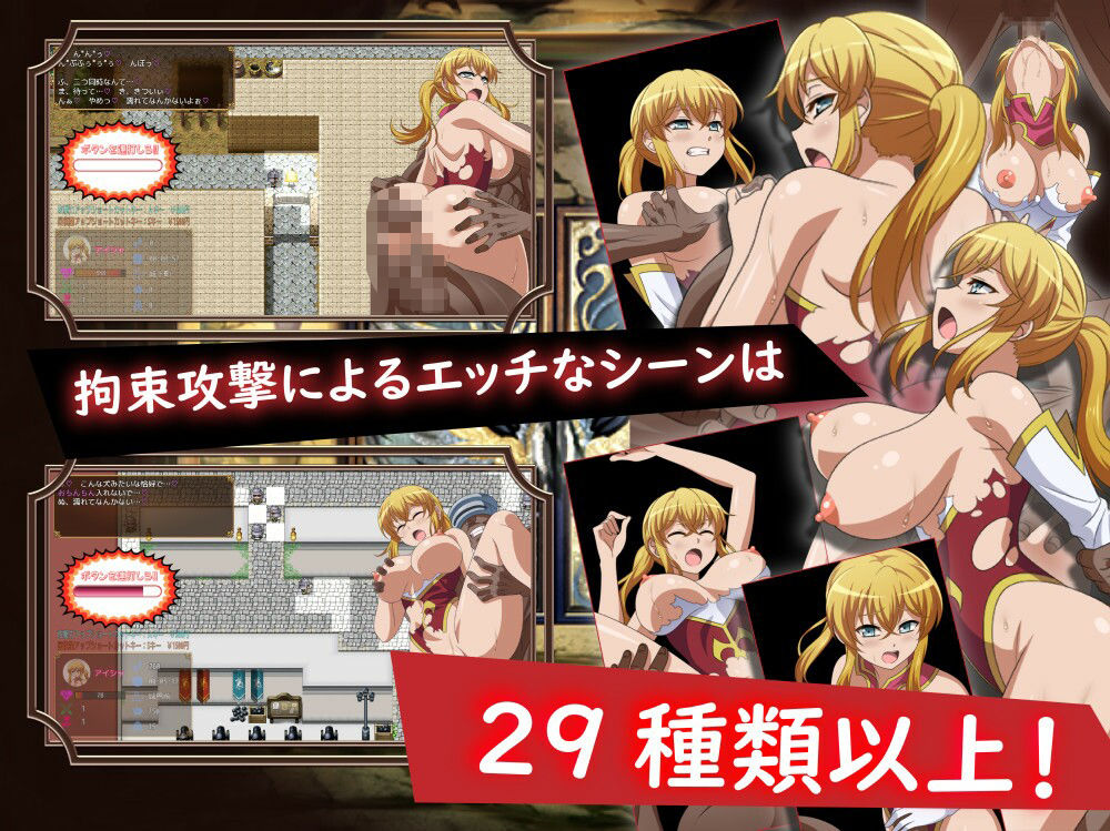 サンプル画像2:救出のお嬢様(ゆきマンゴー) [d_619602]