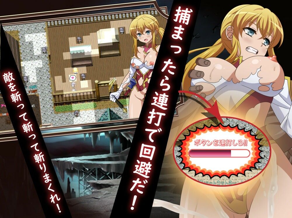 サンプル画像3:救出のお嬢様(ゆきマンゴー) [d_619602]