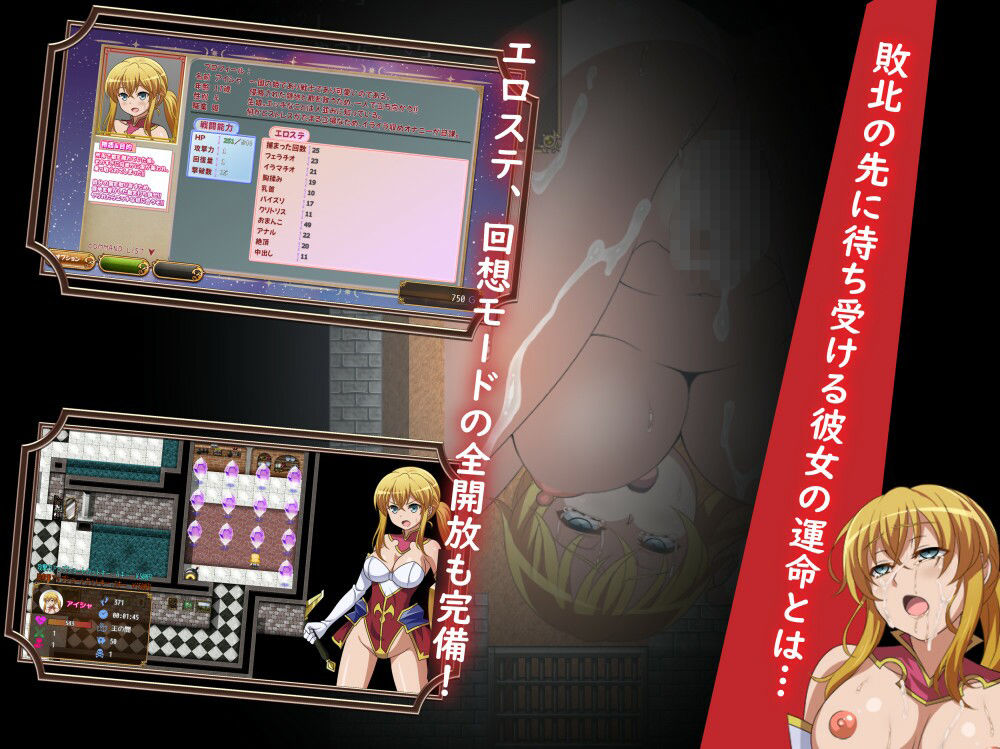 サンプル画像4:救出のお嬢様(ゆきマンゴー) [d_619602]