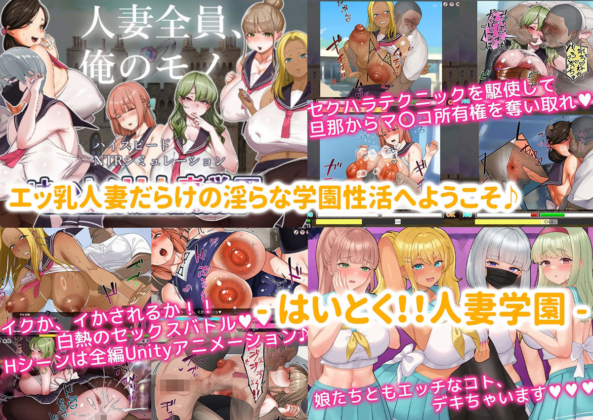 【総集編】つゆだく!!にくにく人妻パック【爆盛】 画像8