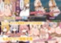 【総集編】つゆだく！！にくにく人妻パック【爆盛】