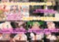 【総集編】つゆだく！！にくにく人妻パック【爆盛】