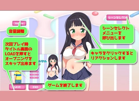 たわわな肉穴とツルツルソーセージ_3