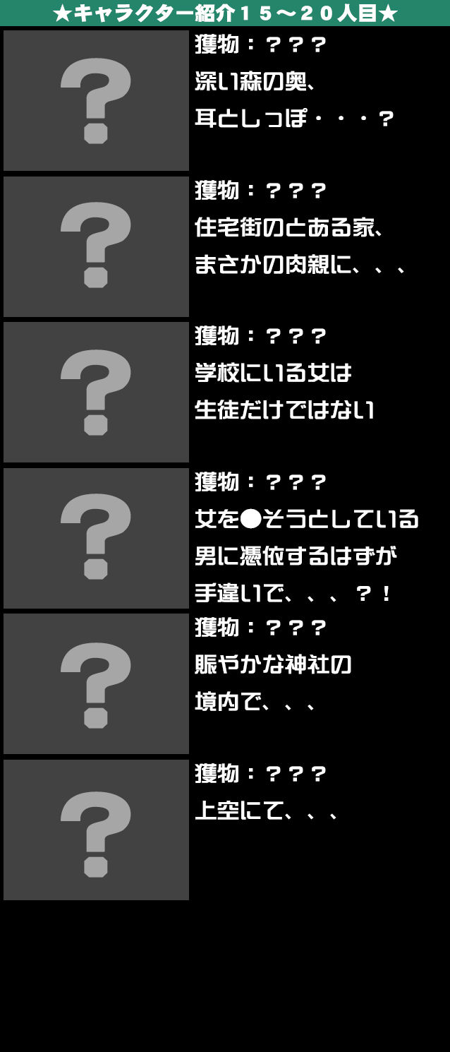 サンプル画像4:真・悪魔の手先〜20人連続強○〜(elle-叢神) [d_620444]