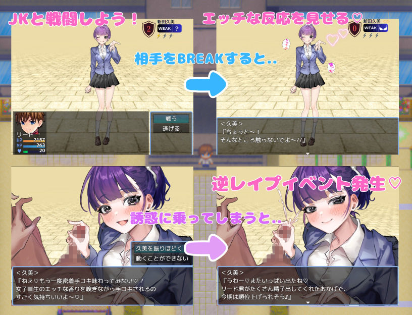 誘惑部員に搾られたい 画像2
