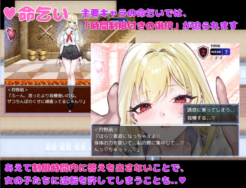 誘惑部員に搾られたい 画像3
