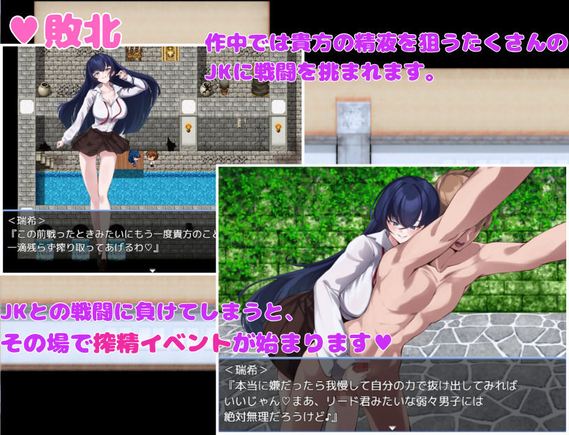 誘惑部員に搾られたい 画像4