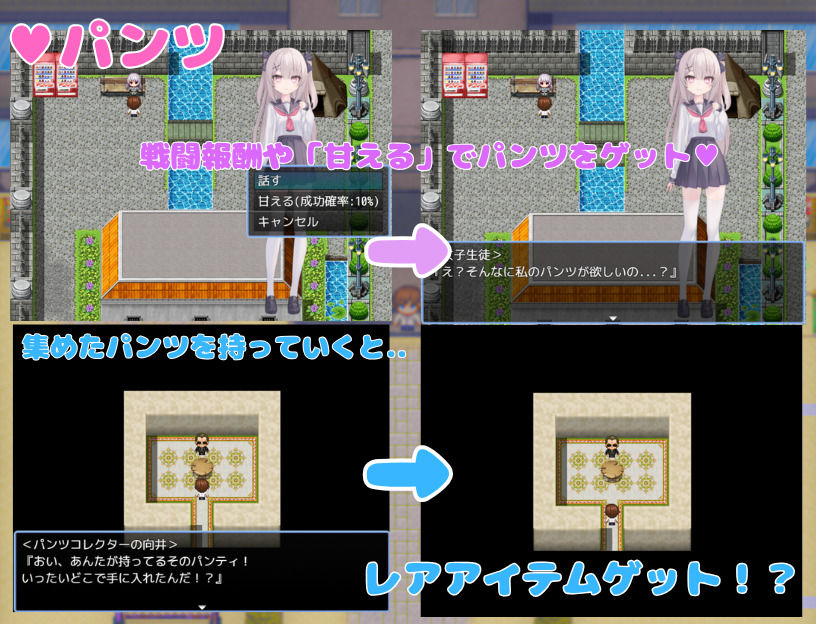 誘惑部員に搾られたい 画像7