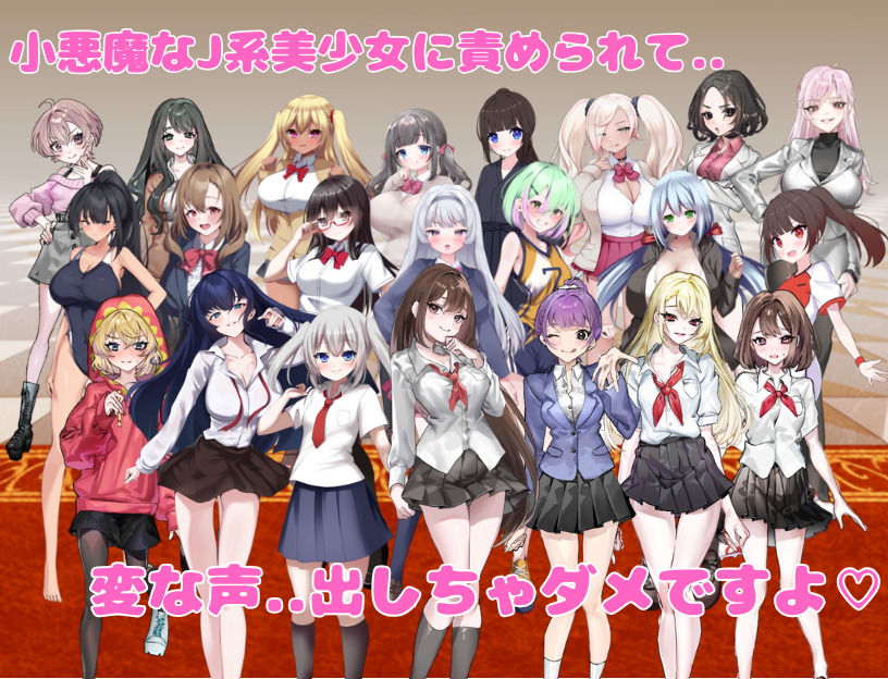 誘惑部員に搾られたい 画像9