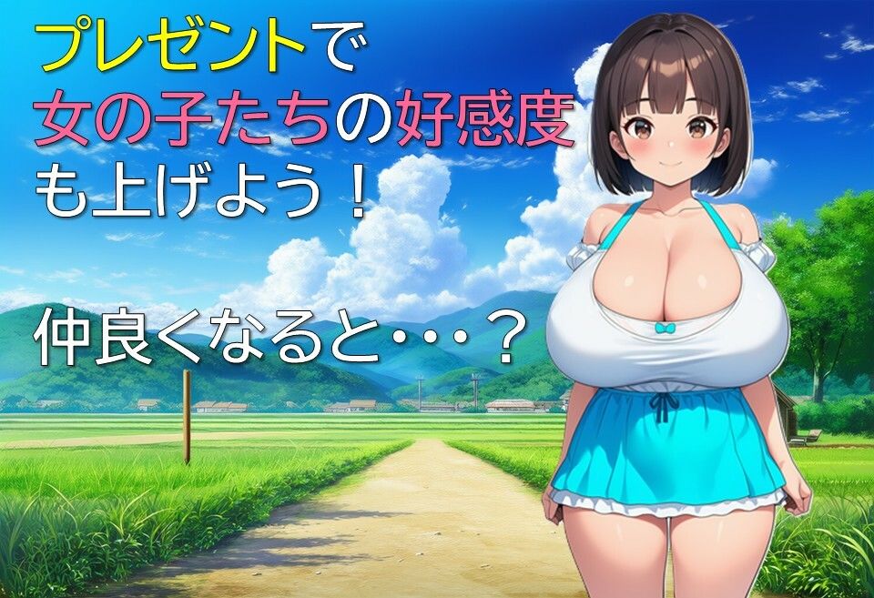 ロリ巨乳の教室！ 画像3