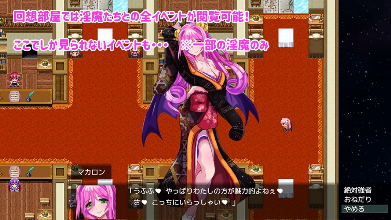 サンプル画像2:Daydreamer 淫魔と勇者と天使の思い出(さんとり) [d_620961]