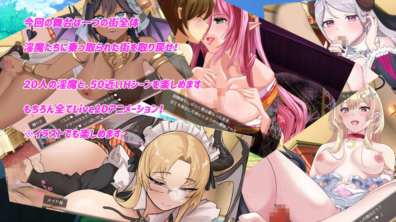 サンプル画像3:Daydreamer 淫魔と勇者と天使の思い出(さんとり) [d_620961]