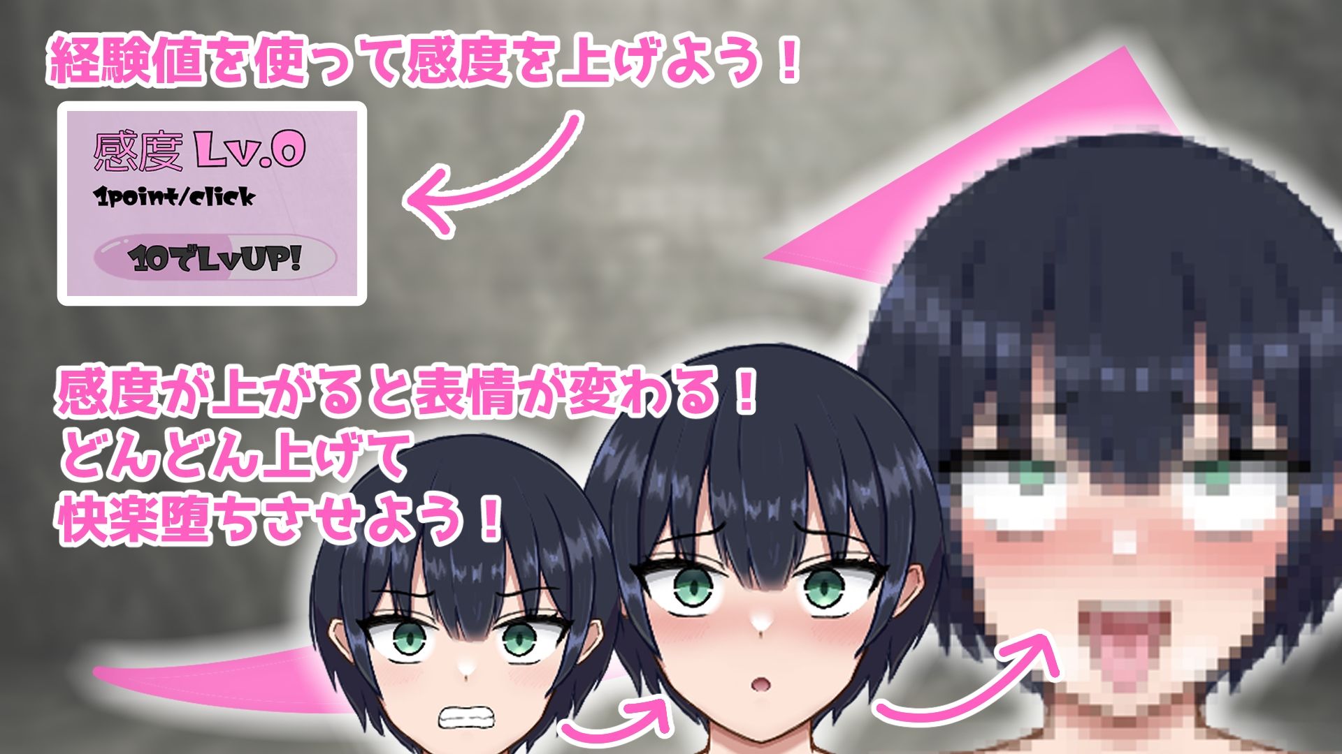 サンプル画像2:美少女拘束クリッカー(ポンチーカン) [d_621002]