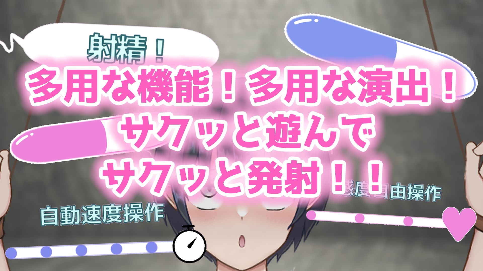 サンプル画像3:美少女拘束クリッカー(ポンチーカン) [d_621002]