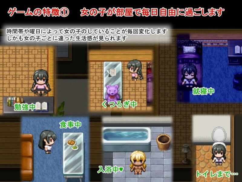 いえで荘〜家出娘とハーレム性活〜 ひまわりドリル エロ画像3