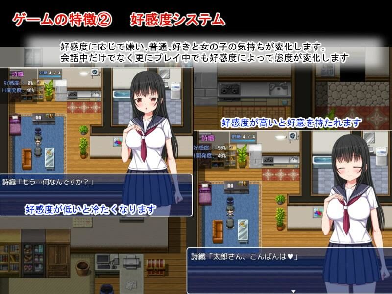 いえで荘〜家出娘とハーレム性活〜 ひまわりドリル エロ画像4