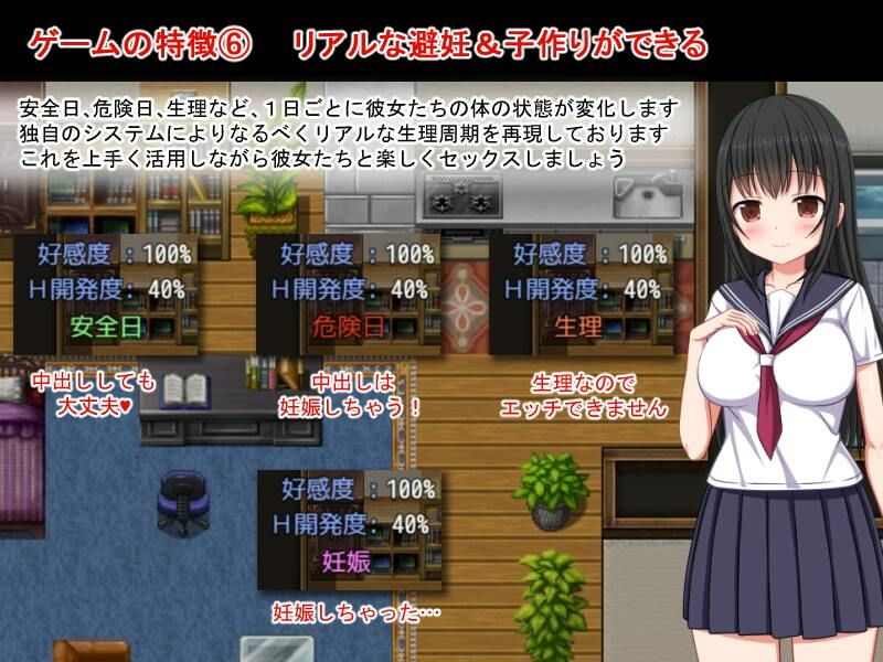 いえで荘〜家出娘とハーレム性活〜 ひまわりドリル エロ画像8