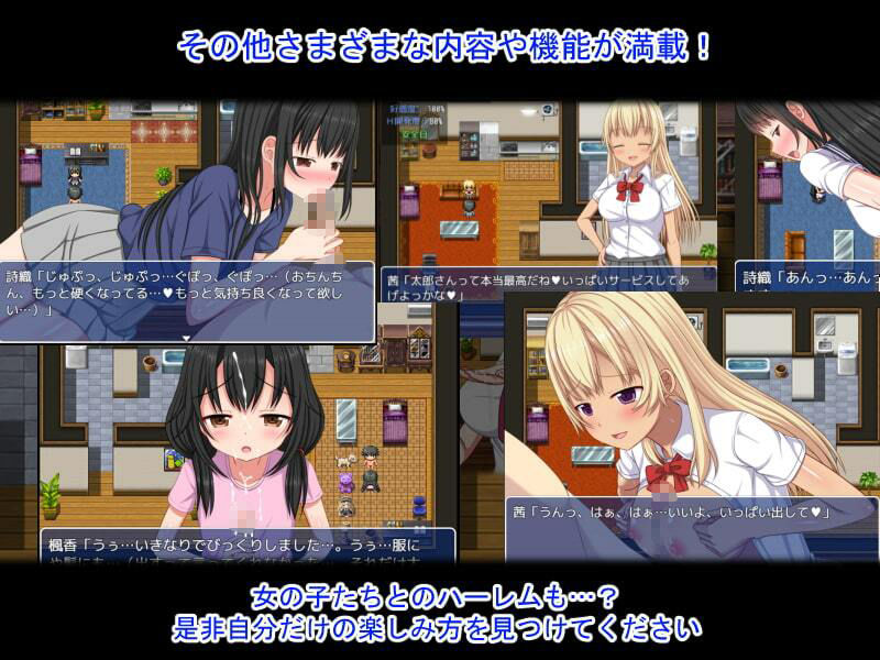 いえで荘〜家出娘とハーレム性活〜 ひまわりドリル エロ画像9