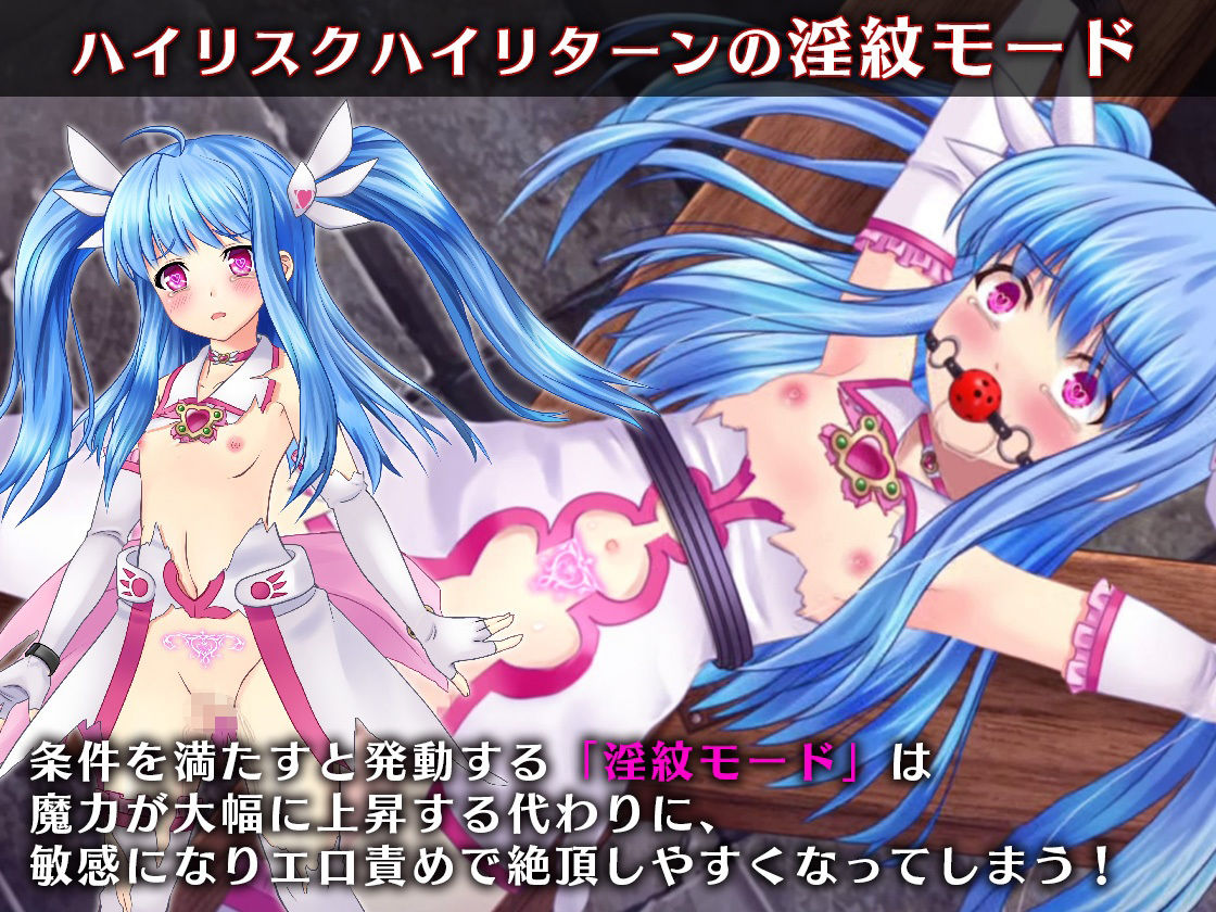 魔法少女セラフィエール/魔法少女セラフィエールIF ダブルパック マジカルぽんぽん エロ画像5