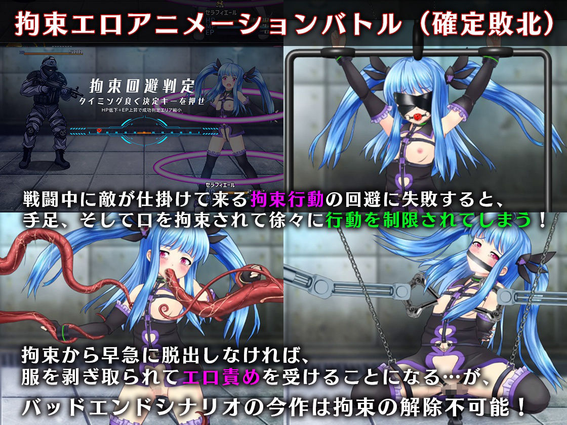 魔法少女セラフィエール/魔法少女セラフィエールIF ダブルパック マジカルぽんぽん エロ画像10