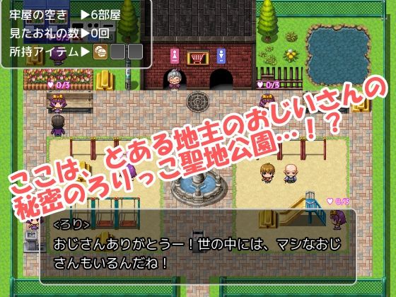 お触り☆ひよこかんきん倶楽部 ひよこくらぶ エロ画像