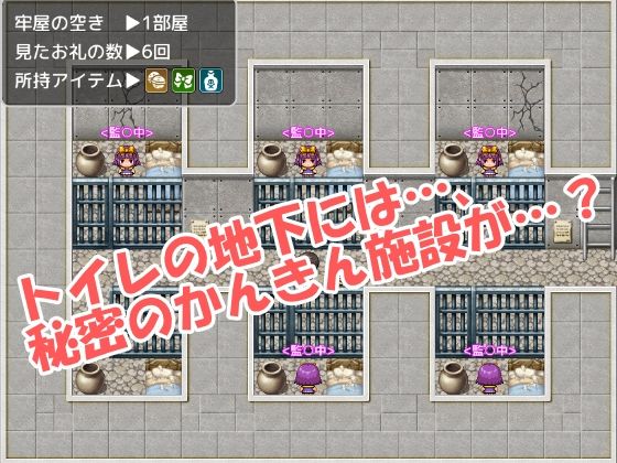 お触り☆ひよこかんきん倶楽部 ひよこくらぶ エロ画像