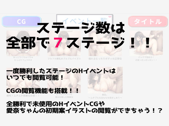 パパ活!BlackJack 画像4