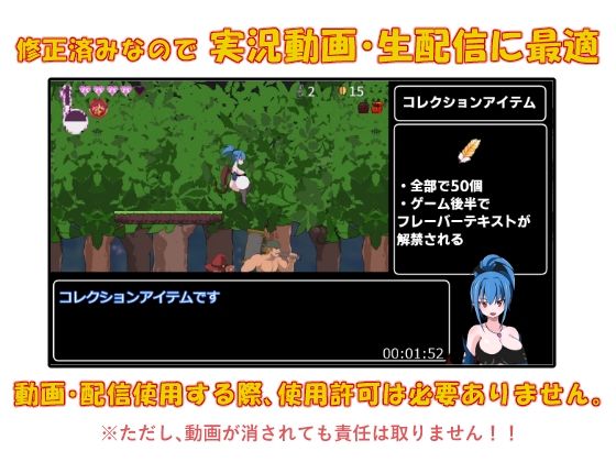 サンプル画像3:淫魔王のリング【超修正版】(あたりめジャーキー) [d_621868]