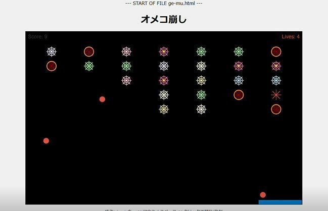 オメコ崩し 画像7