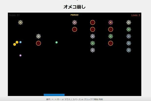 オメコ崩し 画像8