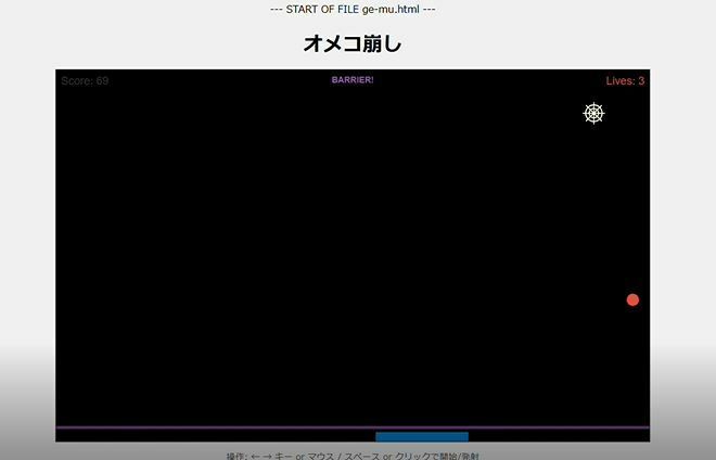 オメコ崩し 画像9