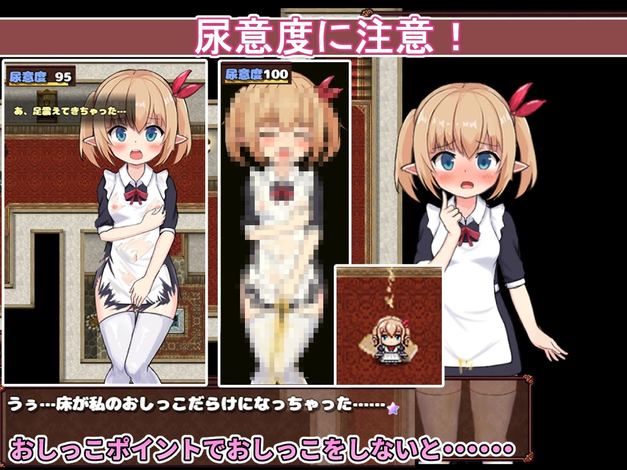 サンプル画像3:スーパーエロ★デス★脱出ゲーム〜純粋エルフ編〜(あふろでえた) [d_622574]