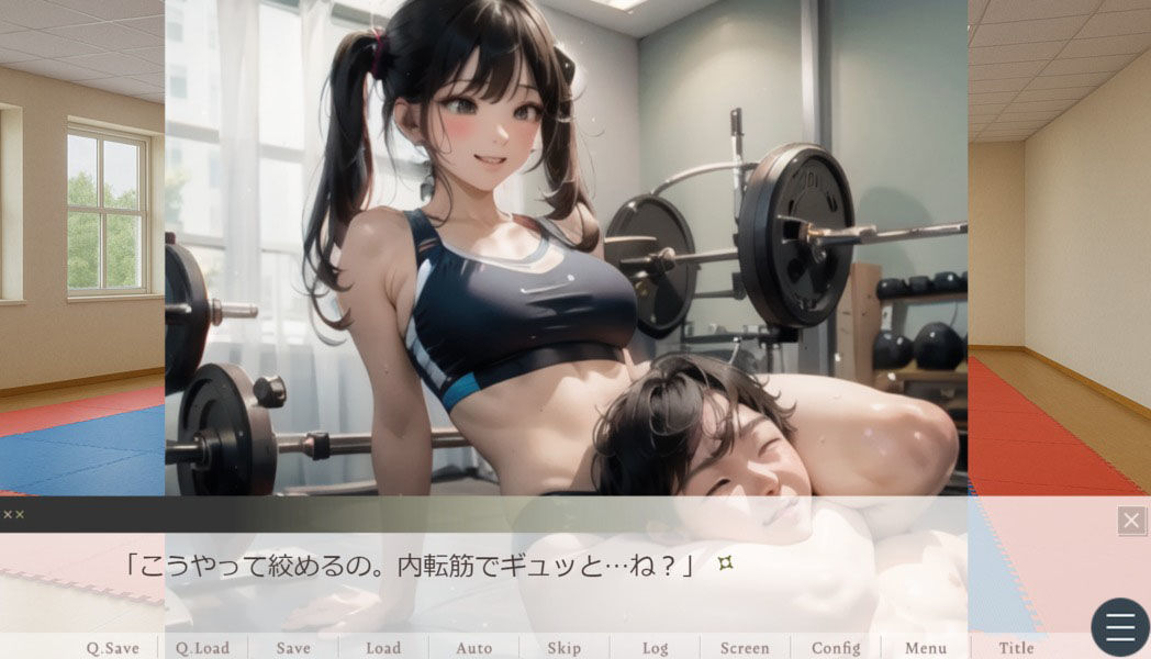 サンプル画像3:グラップラーな彼女(すみしら) [d_622601]