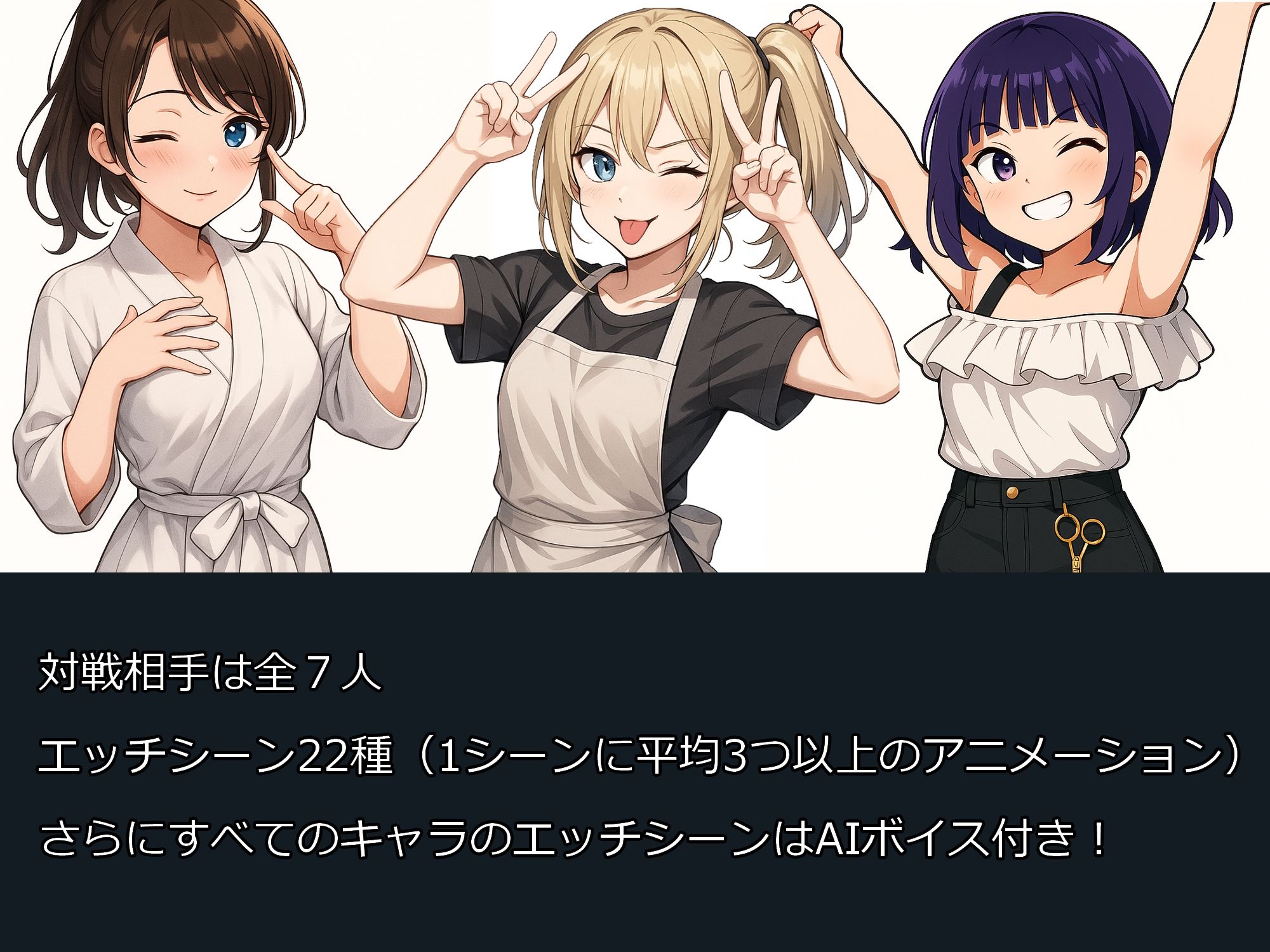 サンプル画像4:女友達の自作カードゲームのテスターになる(S以上でもM以下でもない) [d_622954]