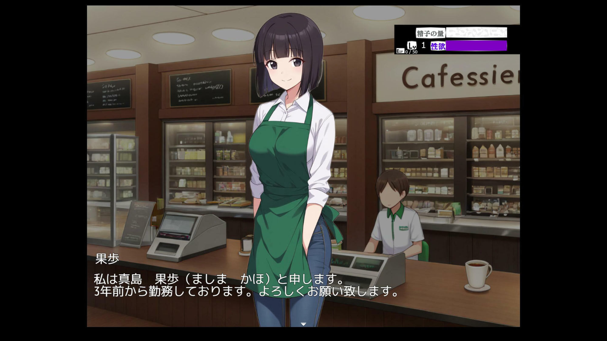 サンプル画像1:生殖バイト  -カフェ編-(ハメ吉商店) [d_622984]