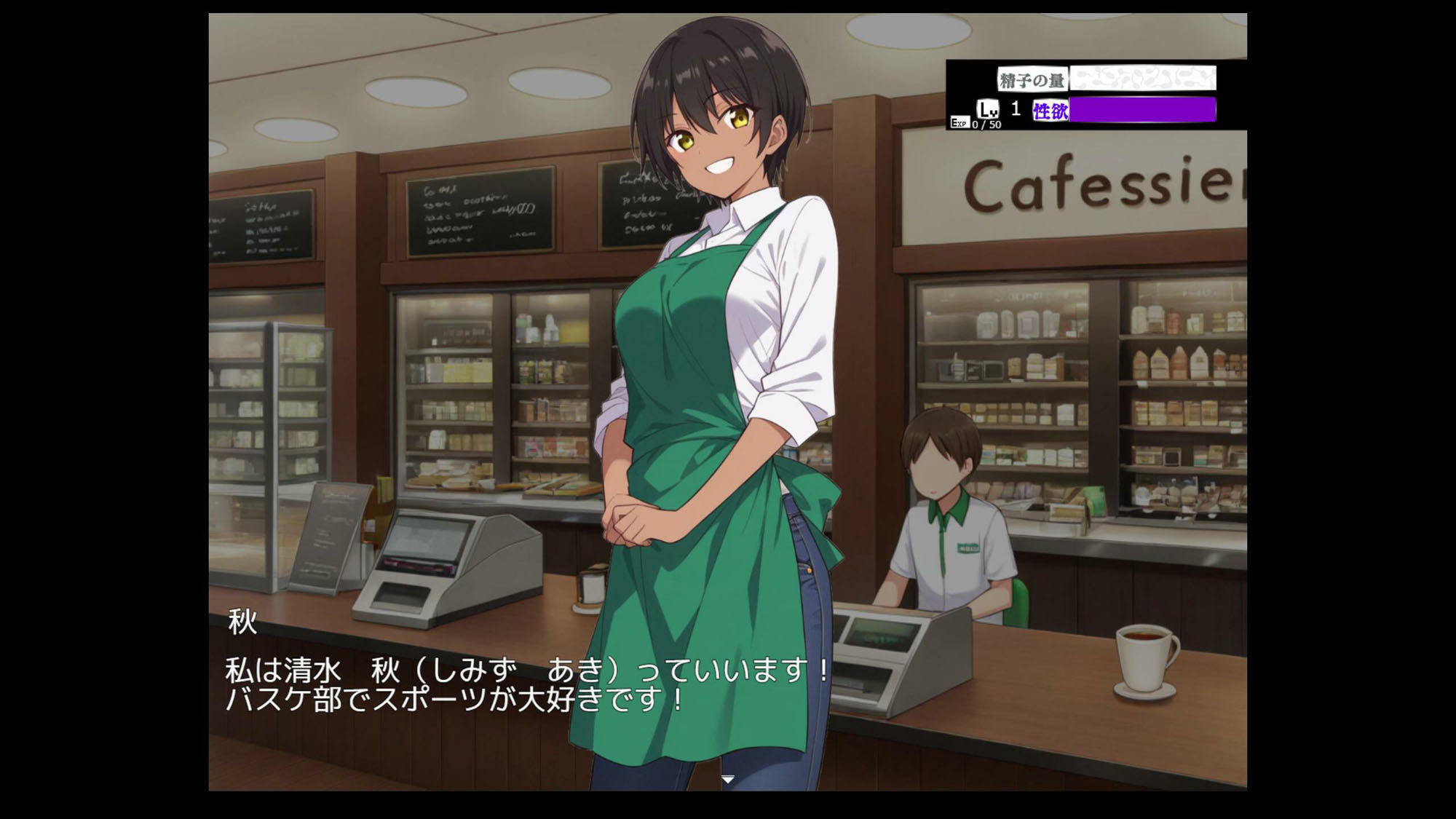 サンプル画像2:生殖バイト  -カフェ編-(ハメ吉商店) [d_622984]