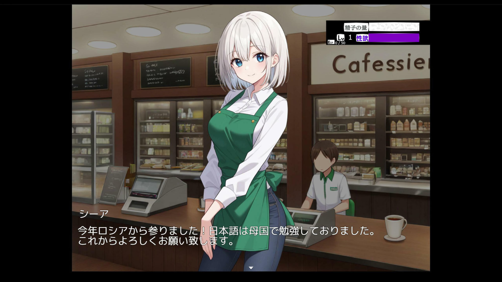 サンプル画像3:生殖バイト  -カフェ編-(ハメ吉商店) [d_622984]