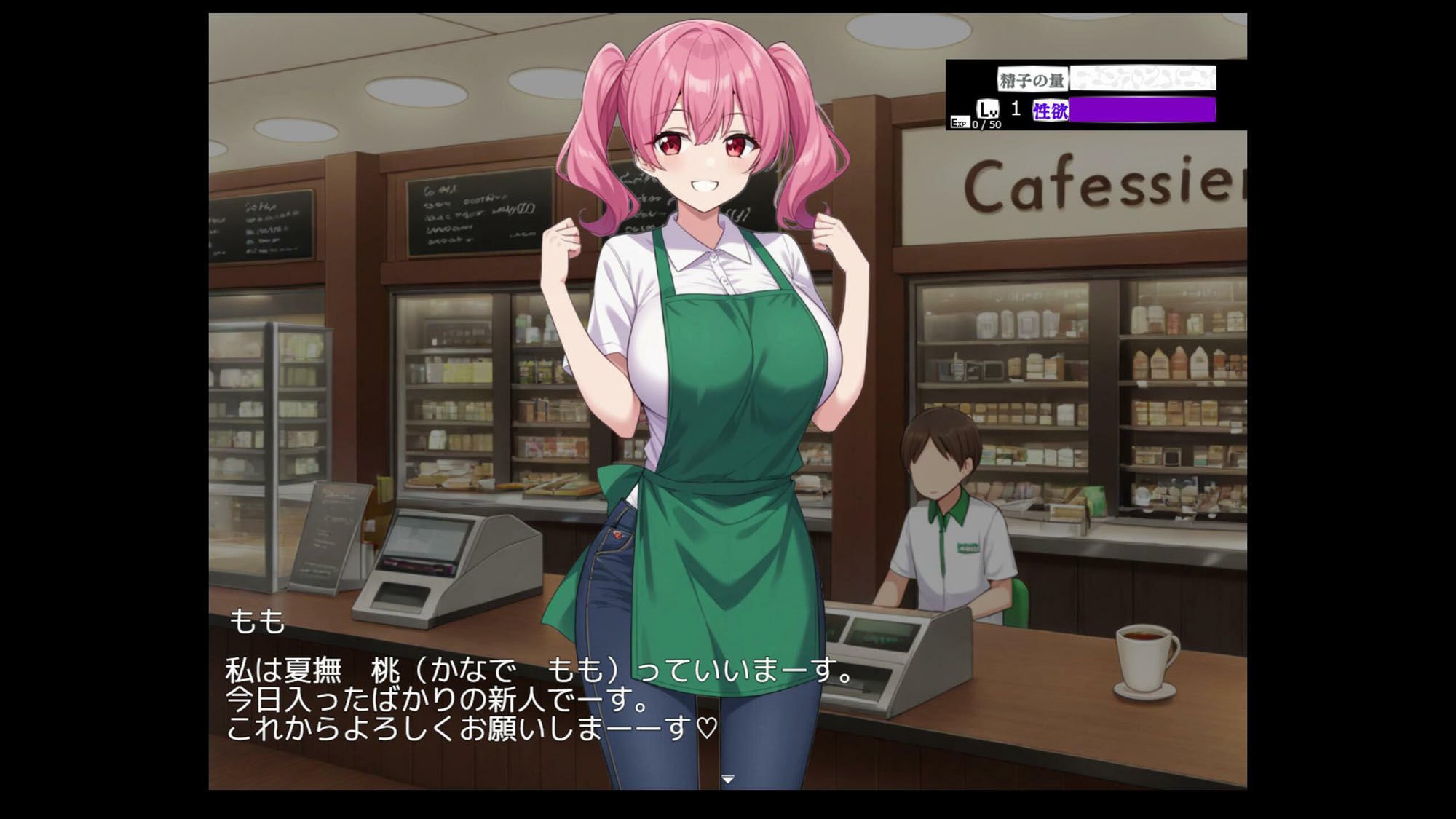 サンプル画像4:生殖バイト  -カフェ編-(ハメ吉商店) [d_622984]