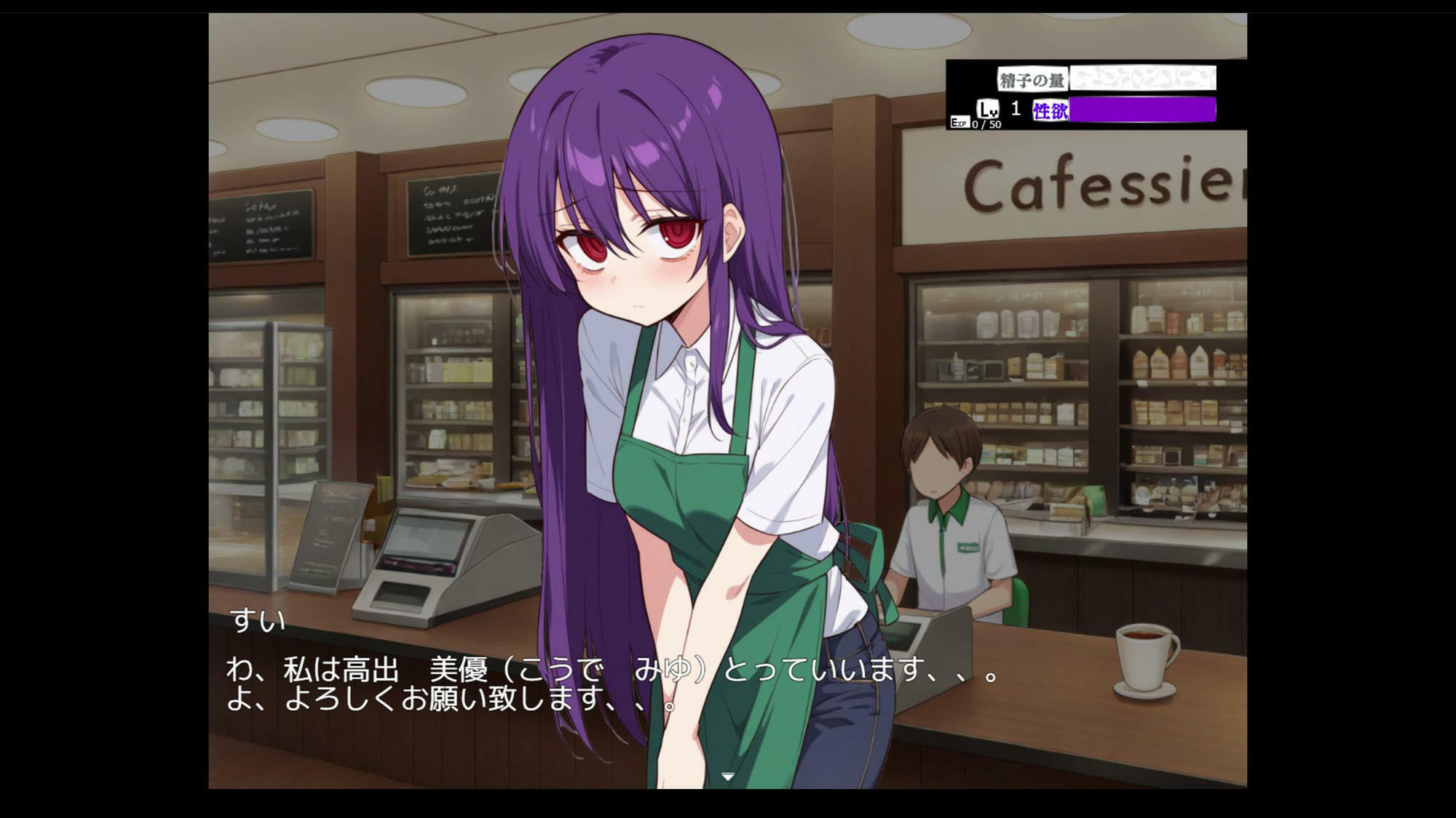 サンプル画像5:生殖バイト  -カフェ編-(ハメ吉商店) [d_622984]