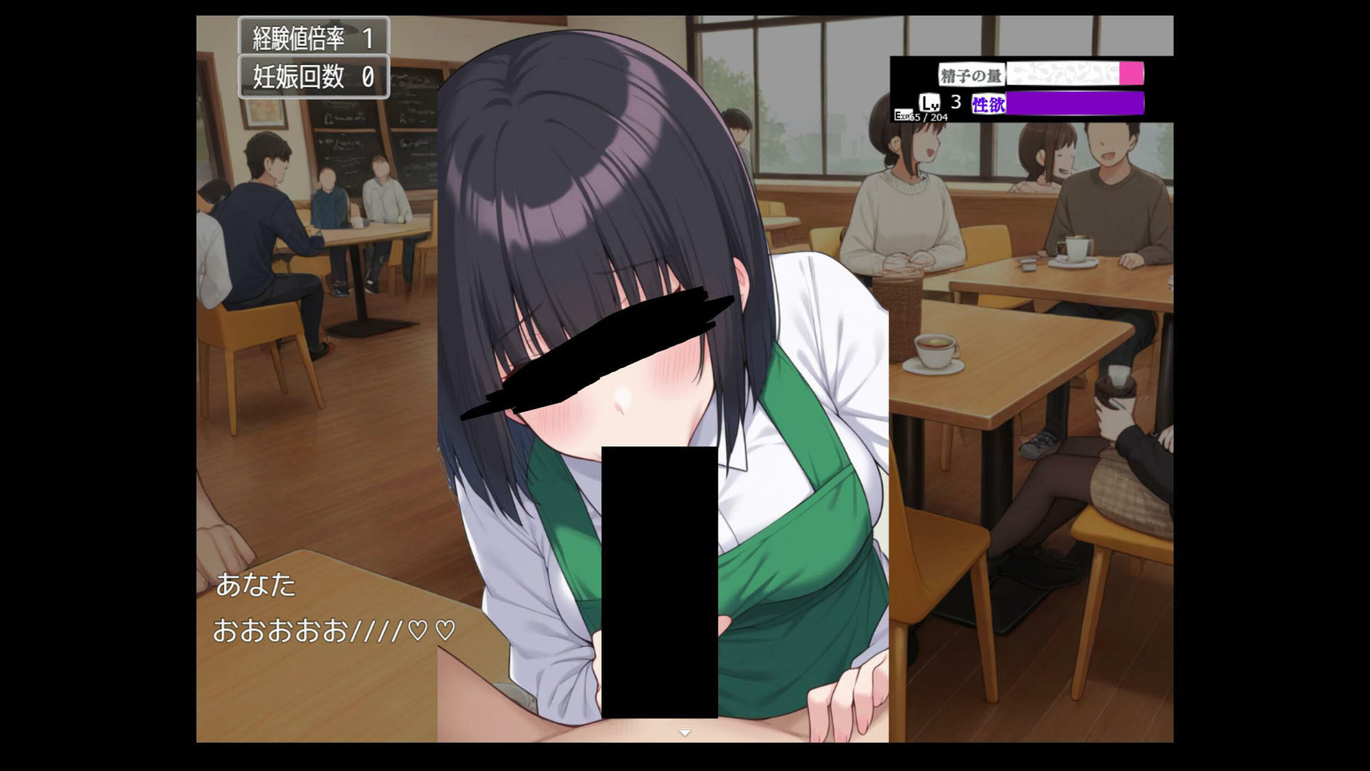 生殖バイト -カフェ編- 画像8